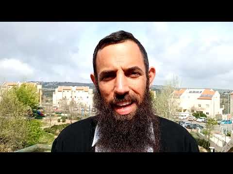 עיונים קצרים בספר שמואל - חלק יג